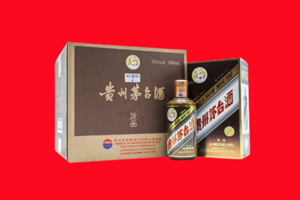 昭通市回收珍品茅台酒